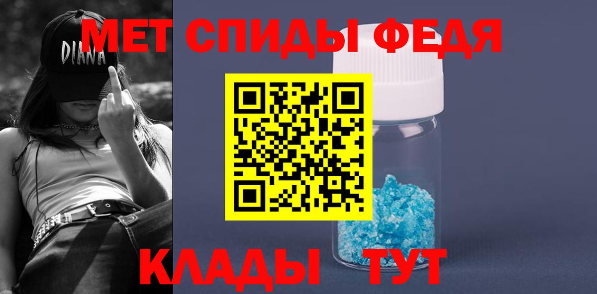 Амфетамин Розовый Буйнакск