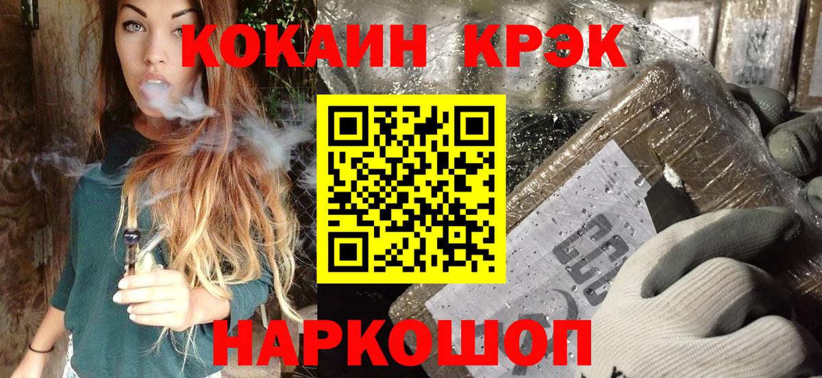Cocaine Перу  Вход с VPN  КОКАИН Боливия  Буйнакск 