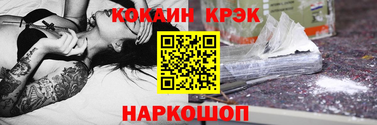 КОКАИН VHQ Буйнакск