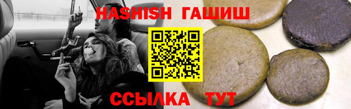ГАШИШ гашик Буйнакск