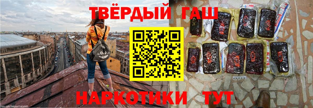 Гашиш  магазин продажи   Гашиш hashish  Вход с VPN  Буйнакск  ГАШ убойный 