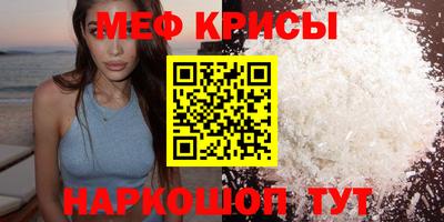 эйфоретик Ставрополь