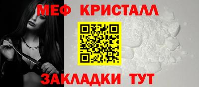 крисы Среднеуральск
