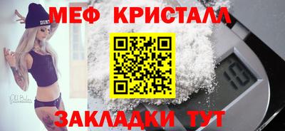 крисы Среднеуральск