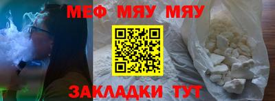 эйфоретик Ставрополь