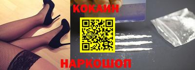 эйфоретик Ставрополь