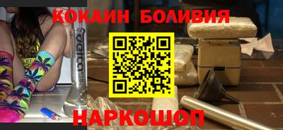 эйфоретик Ставрополь