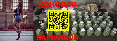 эйфоретик Ставрополь