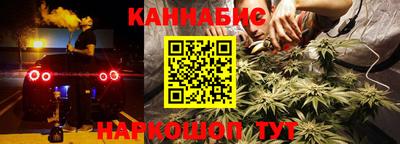 эйфоретик Ставрополь
