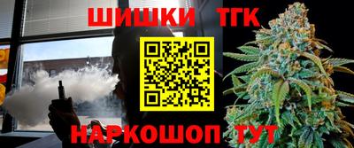 эйфоретик Ставрополь