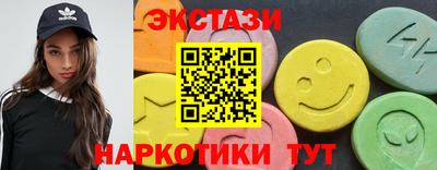 эйфоретик Ставрополь