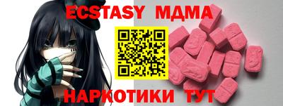 эйфоретик Ставрополь