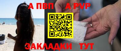 крисы Среднеуральск