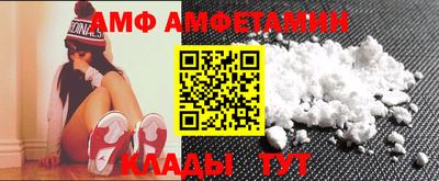 эйфоретик Ставрополь