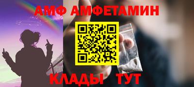 эйфоретик Ставрополь