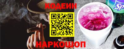 эйфоретик Ставрополь