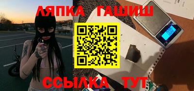 эйфоретик Ставрополь