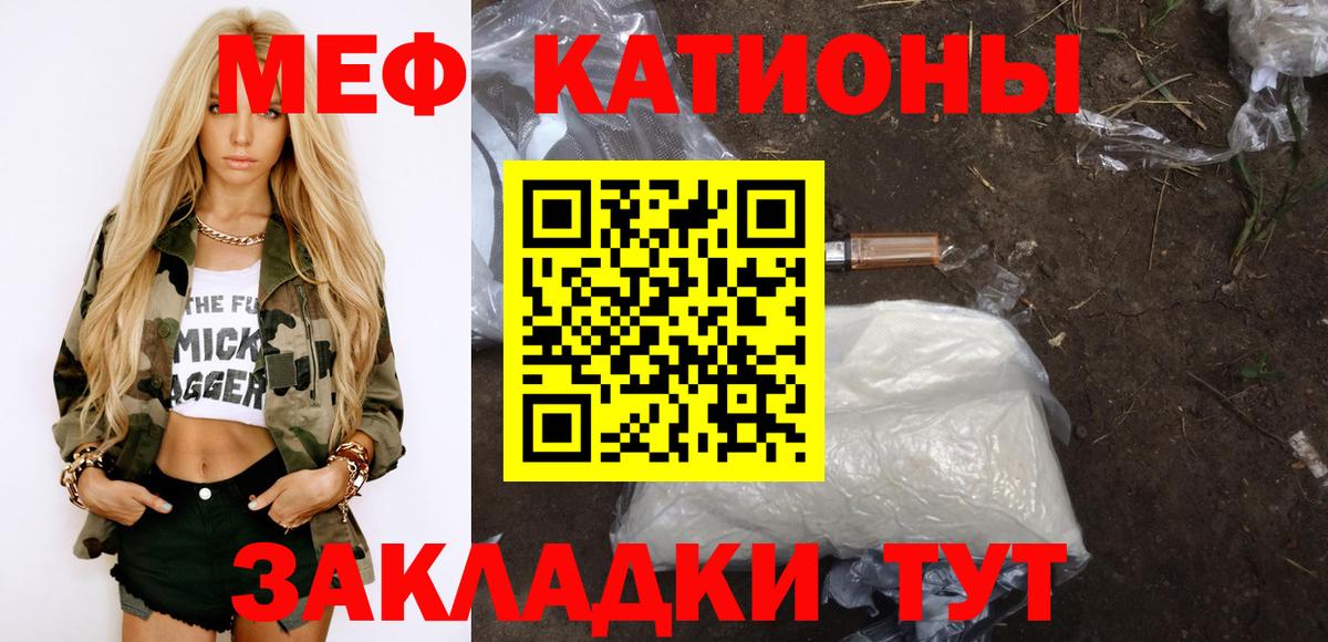 Меф  МЕФ кристаллы  Мефедрон 4 MMC  Вход с VPN  Буйнакск 