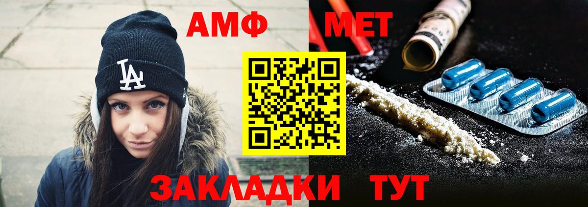 Метамфетамин кристалл Буйнакск