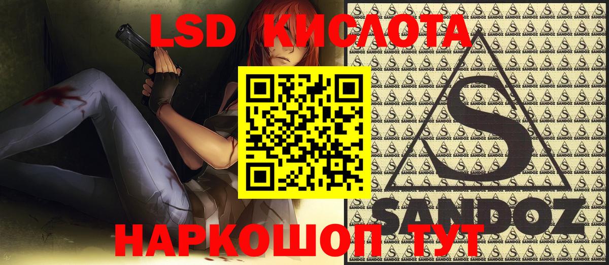 Наркотические марки 1,8мг  Вход с VPN  Марки 25I-NBOMe  купить наркотик  Буйнакск 