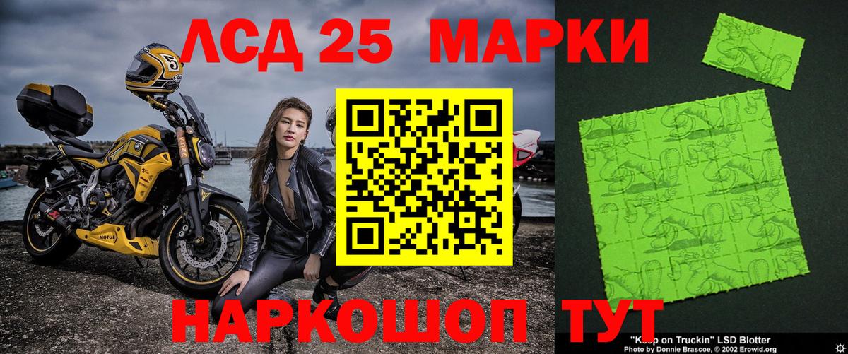 Марки NBOMe 1500мкг Буйнакск