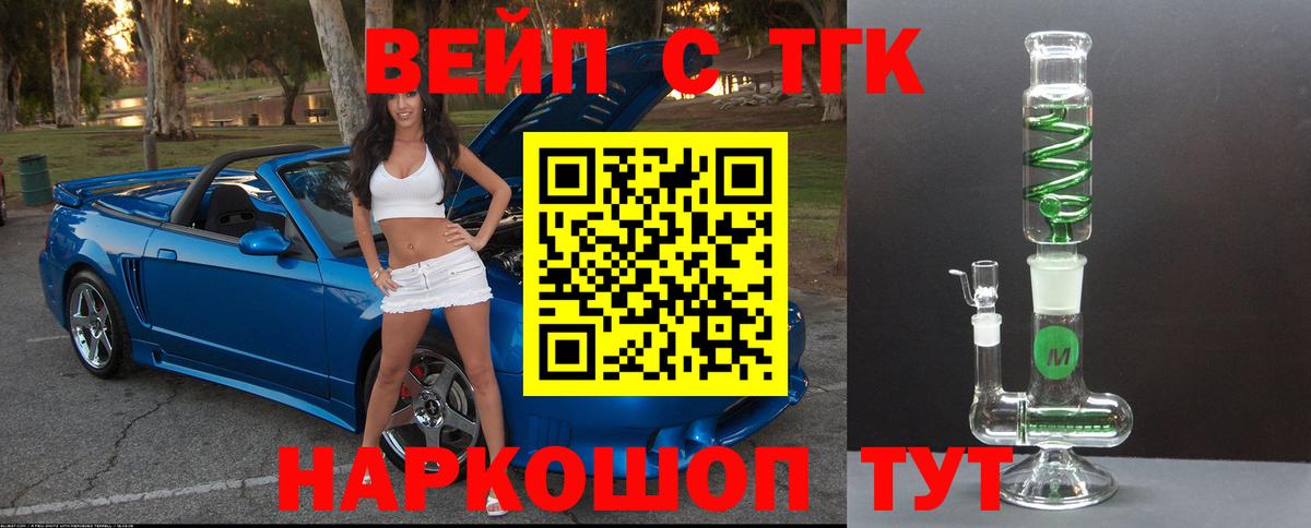 цены   ТГК THC oil  Вход с VPN  Буйнакск 