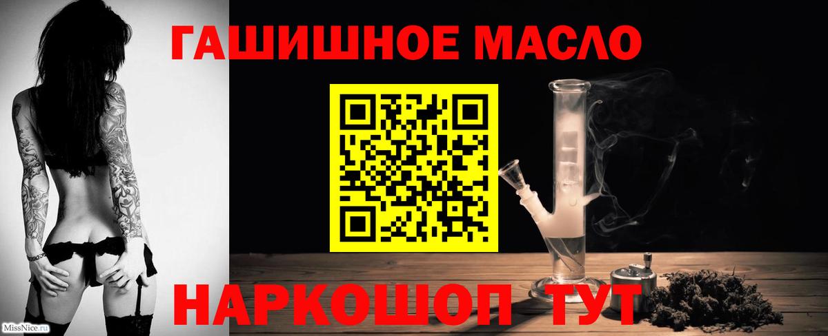 ТГК вейп с тгк Буйнакск