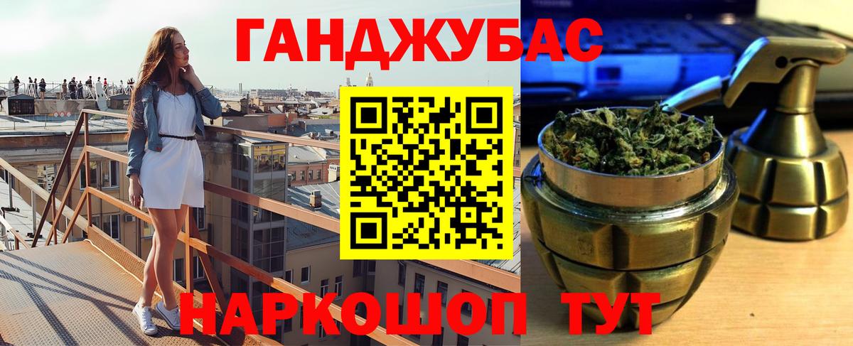 Шишки марихуана LSD WEED Буйнакск